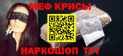 кокаин премиум Бугуруслан