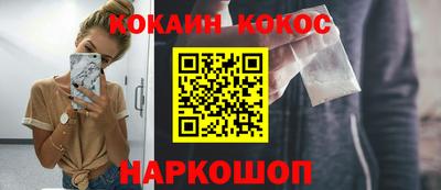 кокаин премиум Бугуруслан