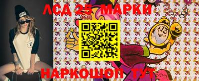 амф Будённовск