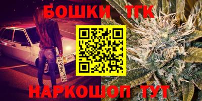 кокаин премиум Бугуруслан