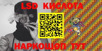наркотики Обнинск