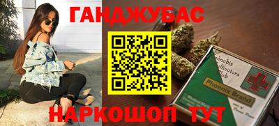 амф Будённовск