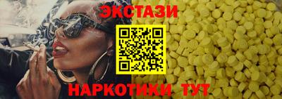 кокаин премиум Бугуруслан