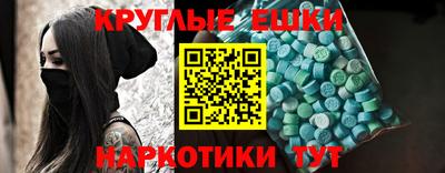 амф Будённовск