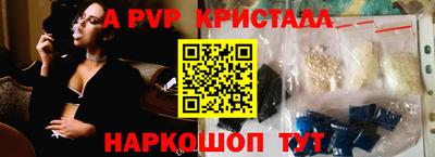 кокаин премиум Бугуруслан