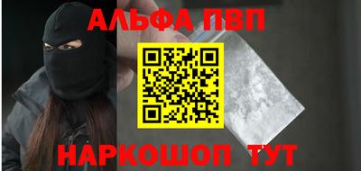 амф Будённовск