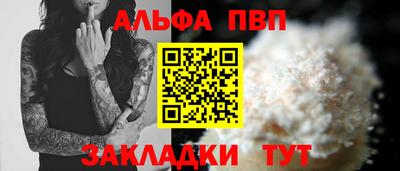бутират Обь