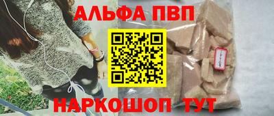 амф Будённовск