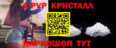 амф Будённовск
