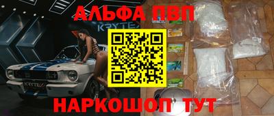 кокаин премиум Бугуруслан