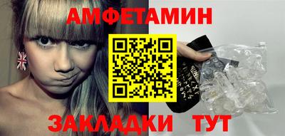 кокаин премиум Бугуруслан