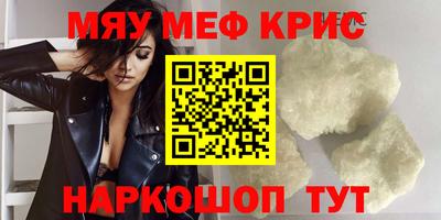кокаин премиум Бугуруслан