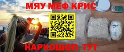 кокаин премиум Бугуруслан