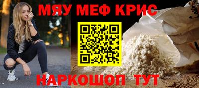 кокаин премиум Бугуруслан