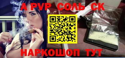 амф Будённовск