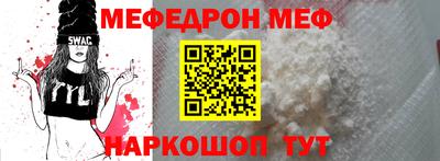 кокаин премиум Бугуруслан