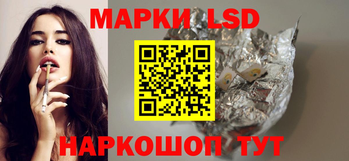 ЛСД экстази ecstasy  Вход с VPN  Ирбит  Лсд 25 экстази ecstasy 