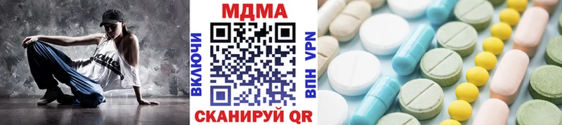 МДМА молли Ирбит