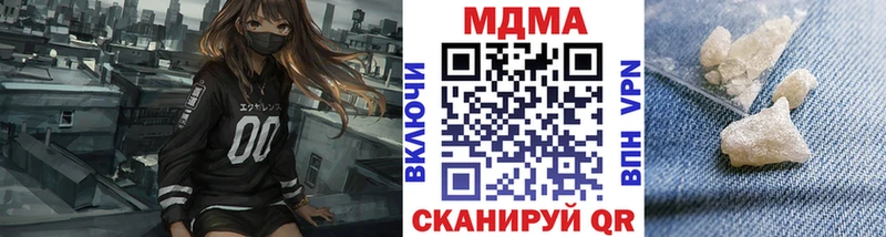 МДМА кристаллы  Ирбит 