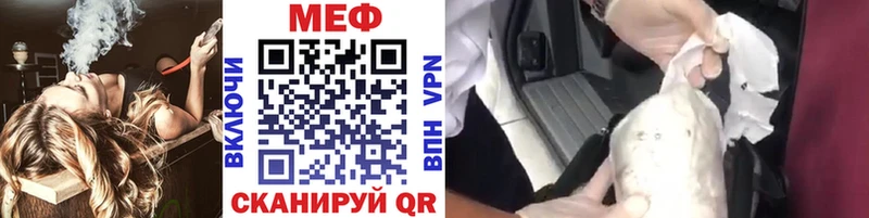 купить закладку  Ирбит  блэк спрут зеркало  Мефедрон 4 MMC 