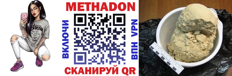 kraken зеркало  где можно купить наркотик  Ирбит  Метадон белоснежный 