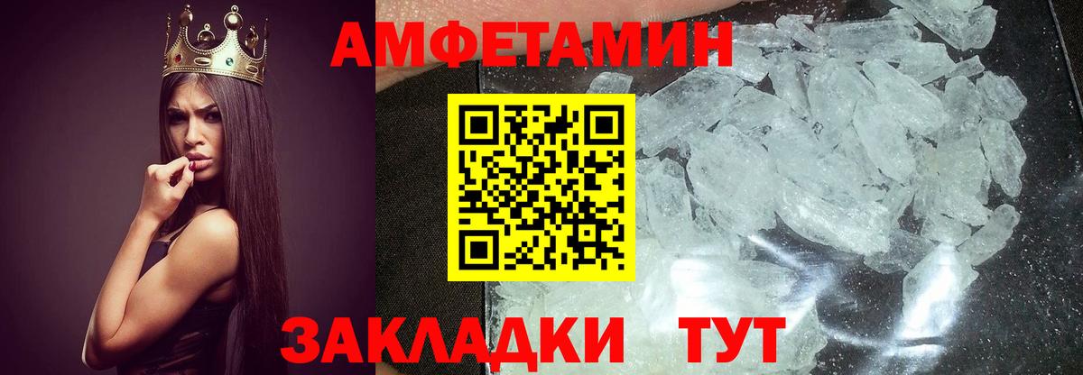 Первитин Декстрометамфетамин 99.9%  Вход с VPN  Ирбит 