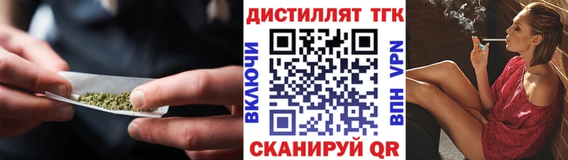 как найти закладки Ирбит ТГК гашишное масло