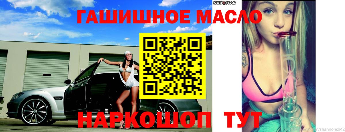 Ирбит  Дистиллят ТГК вейп  Вход с VPN 