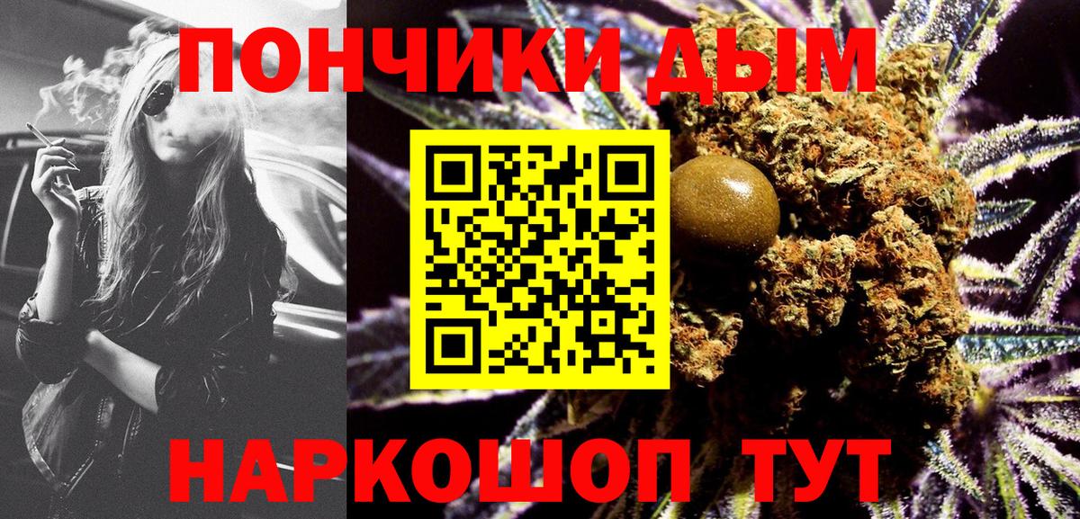 Бошки Шишки Ganja Ирбит
