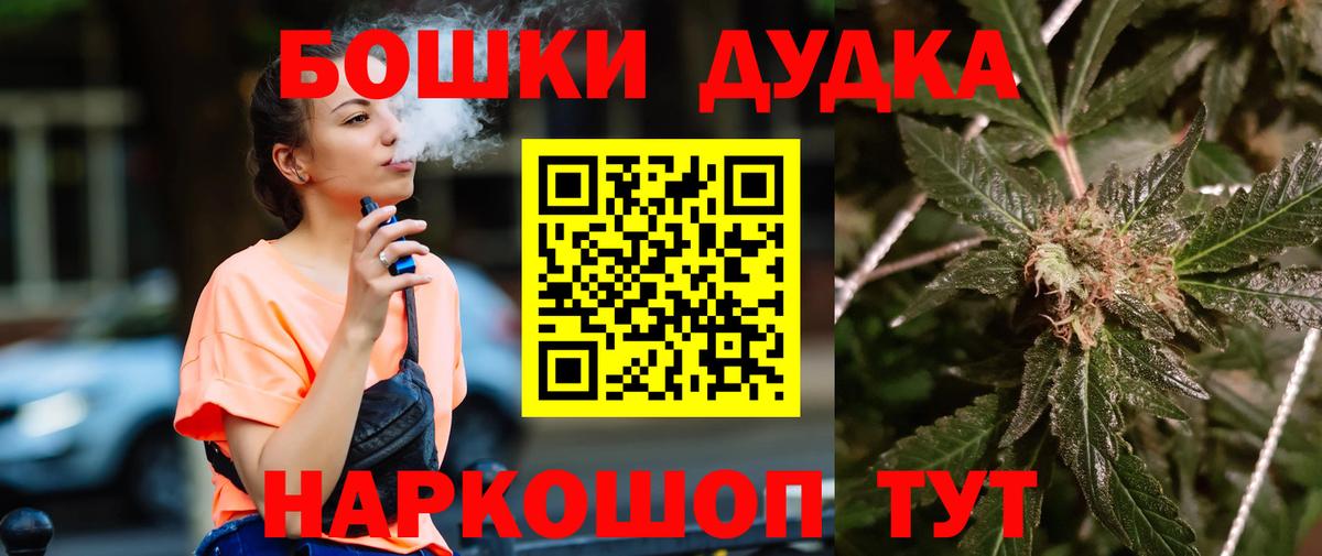 Бошки Шишки индика  Вход с VPN  Канабис индика  Ирбит  Бошки марихуана SATIVA & INDICA 